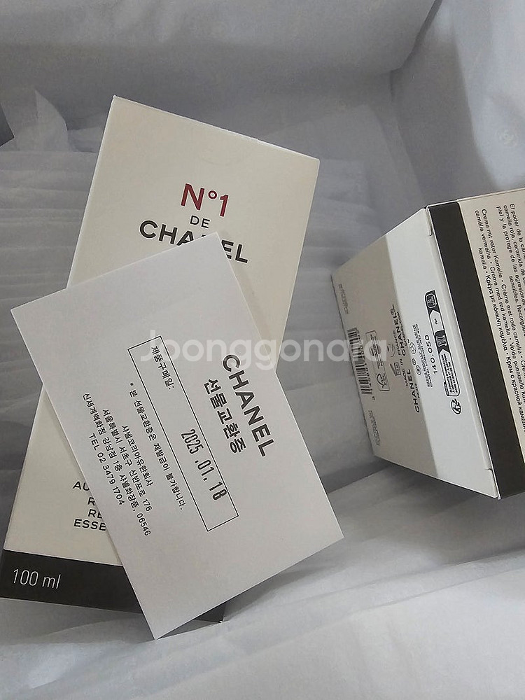 샤넬 화장품 세트--7